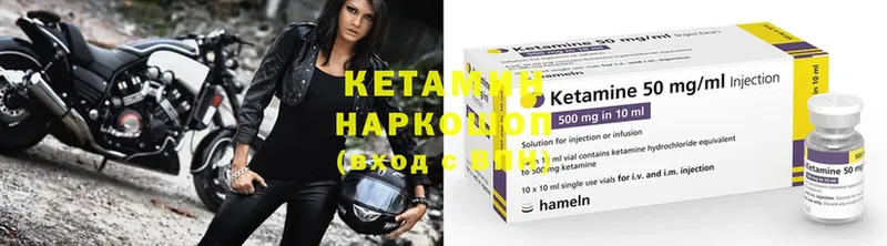 КЕТАМИН ketamine  Олёкминск 